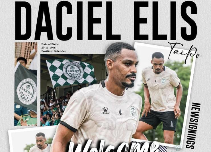 KaiyunAPP-港媒：有中甲球队有意港超大埔队巴西后卫达西埃尔