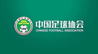 开云-中国足协官方:将在4-7月进行亚运会女足参赛运动员选拔工作